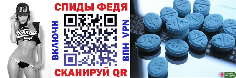 что такое наркотик Ипатово АМФ VHQ
