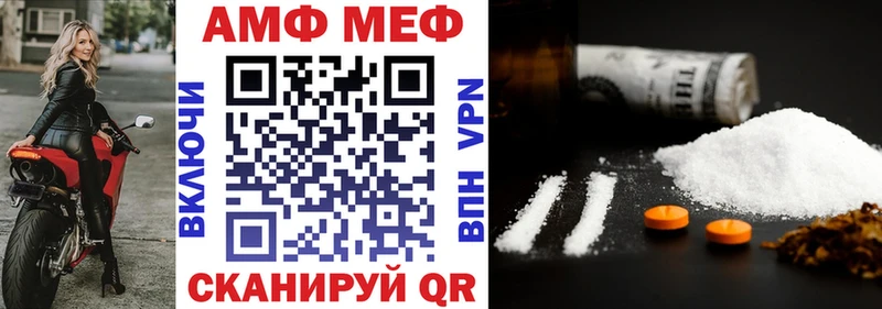 Амфетамин 97% Ипатово