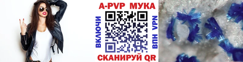 Alpha-PVP кристаллы  Ипатово 