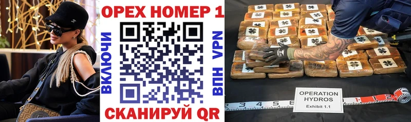 магазин продажи наркотиков Ипатово Cocaine VHQ