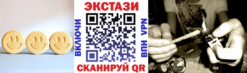 магазин продажи   даркнет какой сайт  Экстази Cube  Ипатово 