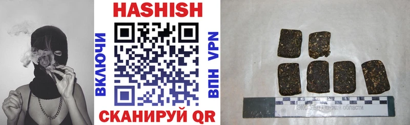 ГАШ хэш  Ипатово 