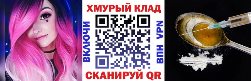 mega ссылки  цены   Ипатово  ГЕРОИН VHQ 