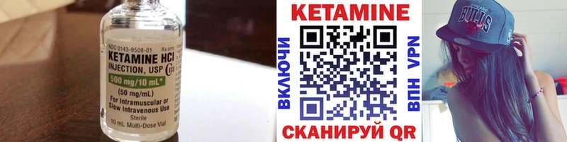 Кетамин ketamine  хочу наркоту  Ипатово 