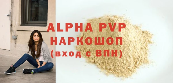 герыч Абаза