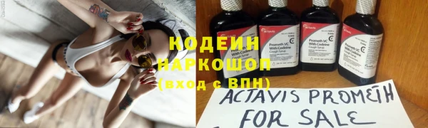гидра Алзамай