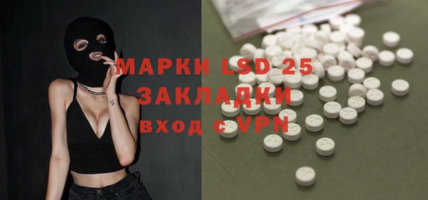 гидра Алзамай