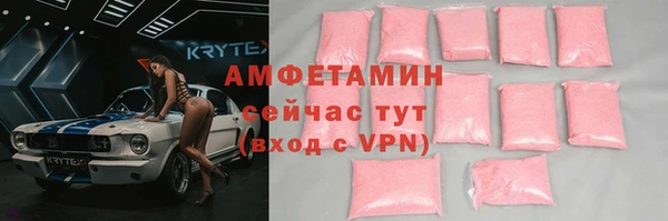 гидра Алзамай