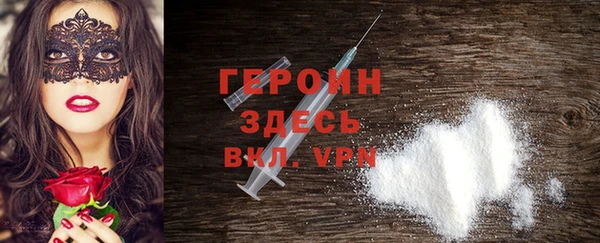 герыч Алексин