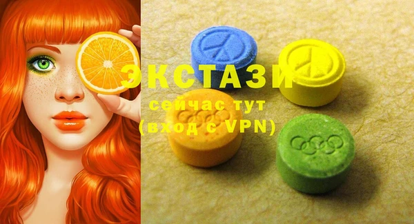 эйфоретик Алексеевка