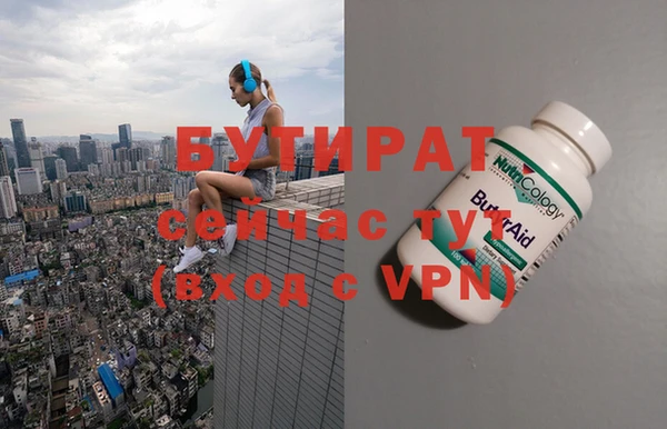 эйфоретик Алексеевка