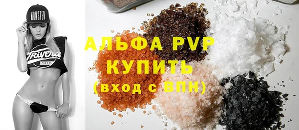 эйфоретик Алексеевка