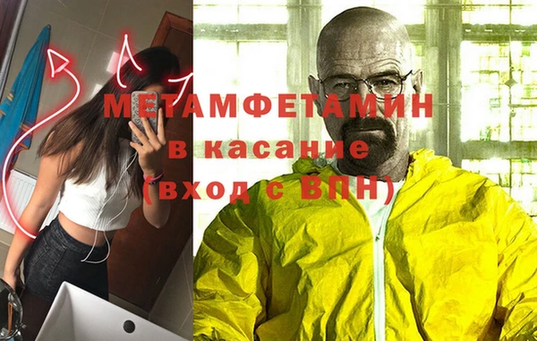 гидра Алзамай