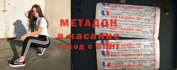 меф VHQ Абинск