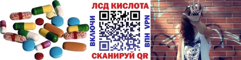 МЕГА как зайти  дарнет шоп  Ипатово  ЛСД экстази ecstasy 