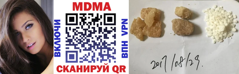 MDMA Molly  магазин  наркотиков  Ипатово 