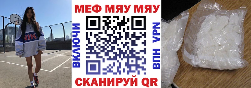 Меф mephedrone Ипатово