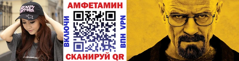 Первитин пудра  где можно купить   Ипатово 