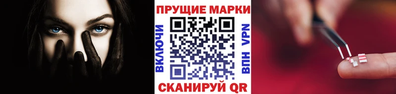 Марки 25I-NBOMe 1,8мг  Ипатово 
