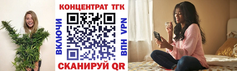 ТГК гашишное масло Ипатово