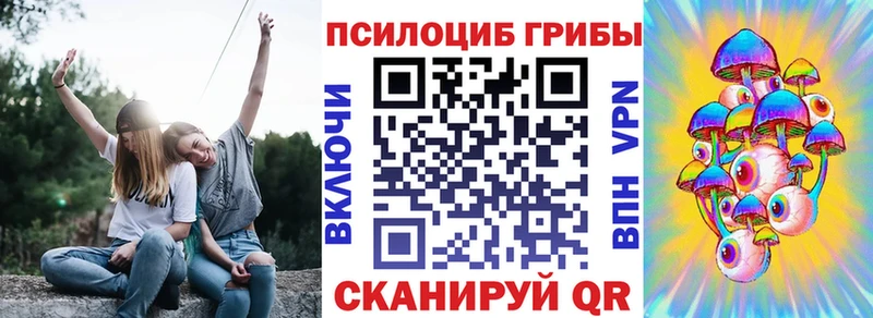 Псилоцибиновые грибы GOLDEN TEACHER  ссылка на мегу онион  Ипатово  купить  
